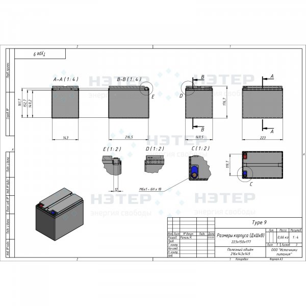 Аккумулятор LiFePO4 60V 12Ah НЭТЕР (LFP20-64_12-30P9)